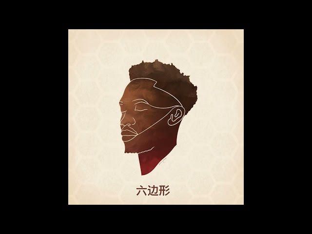 Anendlessocean - Love Practitioner (Official Audio)