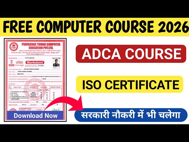 Free ADCA Course With Verified Certificate 2026 | Free ADCA Course 2026 | Free Computer Course 2026