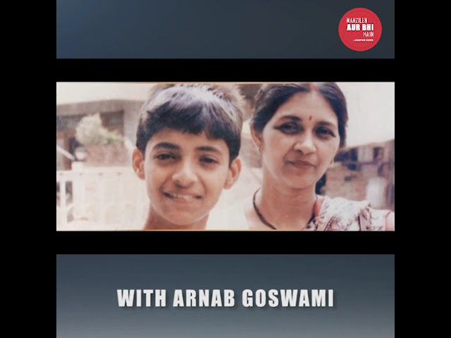 I Failed In One Subject In Class 12th  ||  Manzilen Aur Bhi Hain  ||  Arnab Goswami