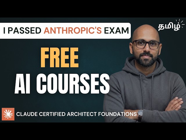 I Passed Anthropic's AI Certification - Here Are the FREE Courses I Used