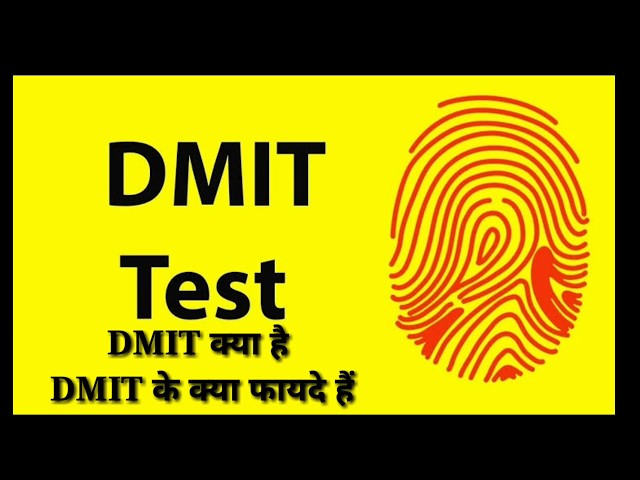 आपके बच्चों का बेहतर भविष्य | DMIT TEST क्या है| what's is DMIT Test| full information about dmit
