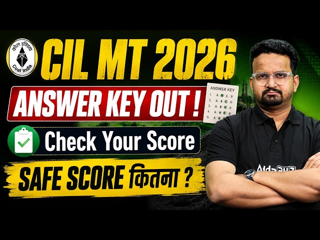 Coal India Answer Key 2026 | Coal India MT Answer Key 2026 | CIL MT Answer Key 2026