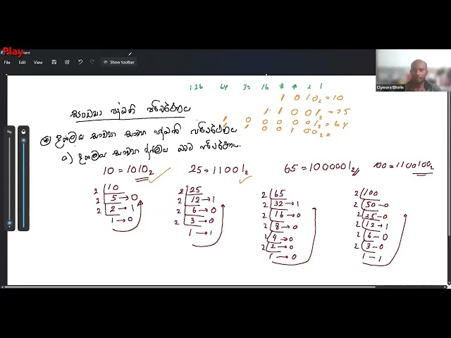 🔥 A/L ICT Number System 02 | සංඛ්‍යා පද්ධති පරිවර්තන | Decimal ↔ Binary ↔ Octal ↔සරලව | Past Papers