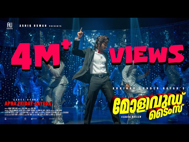 Mollywood Times - Apna Friday Aayega Video | Naslen | Abhinav Sunder | Ashiq Usman | Jakes Bejoy