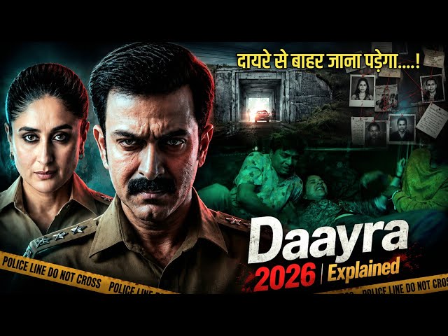 Daayra Movie Explained | Daayra Movie Ending Explained