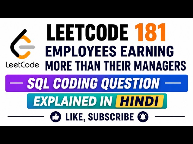 Leetcode 181 Employees Earning More Than Their Managers - SQL Coding Question -   Explained In Hindi
