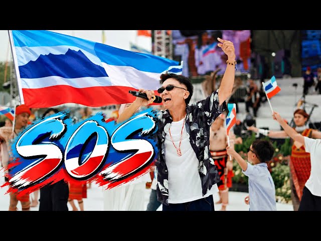 SOS - Lopz Wala | Official Music Vidoe