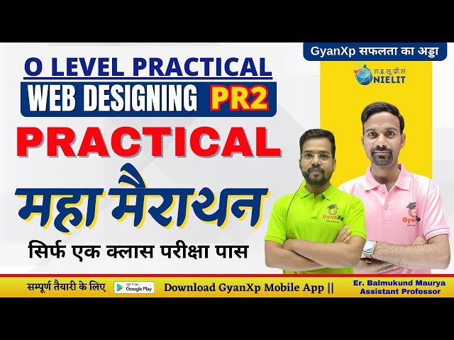 O Level Practical Marathon || Web Designing PR-2 || Web Designing Practical M2-R5.1 || GyanXp