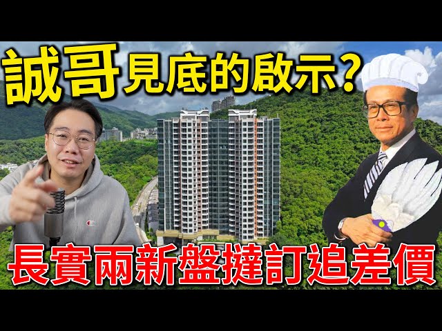 Cheng Ge (97 08): Two instances of chasing price differences in history – will the price rise or ...