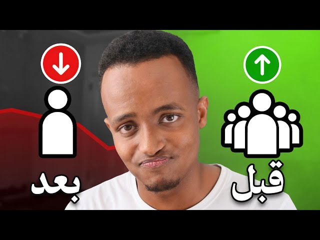 الترند اللي قلب السوشيال ميديا 🤯