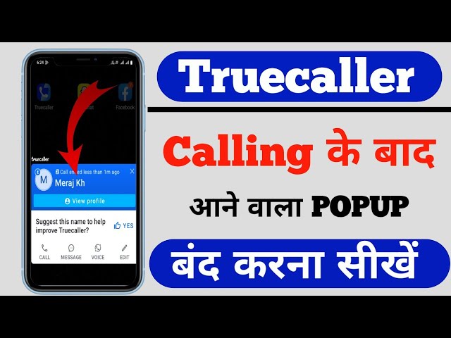 How To Stop Truecaller Notification After Call | Truecaller Popup Notification Disable Kaise Kare