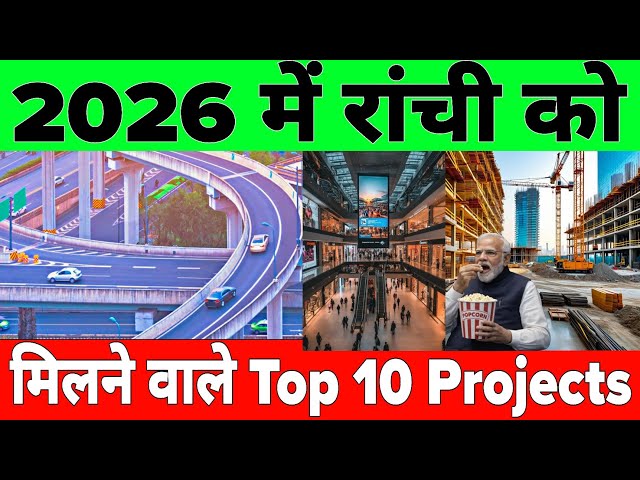 Top 10 infrastructure projects that Ranchi will receive in 2026
