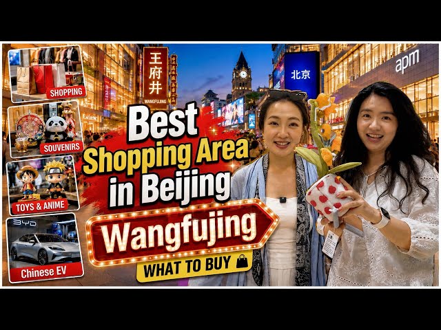 Best Shopping Area in Beijing | Wangfujing: Luxury, Anime, Souvenirs & Chinese EVs | Local Guide