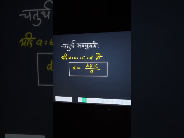 Question 52a Basic Maths Practice