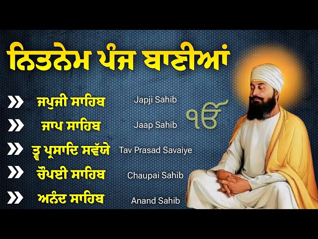 Nitnem Sahib Full Path | Japji Sahib Nitnem | Panj Bania Path | Satnam Waheguru Ji | Nitnem Sahib