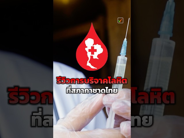 If you're afraid of needles...but still want to do good deeds, this video is a shortcut.