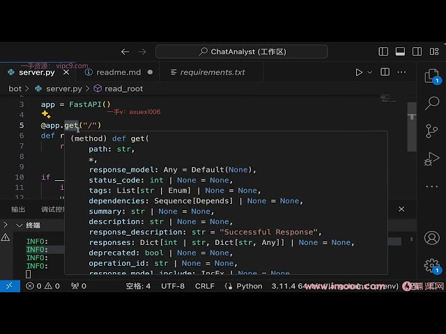 08 02 使用fastapi搭建API层 | Use FastAPI to build an API layer