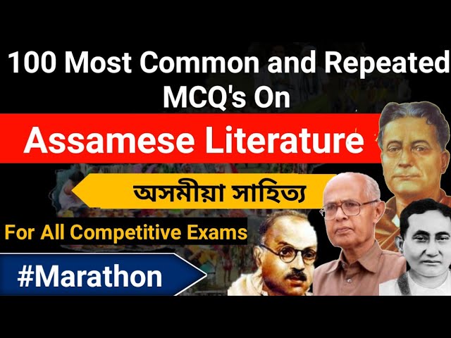 Most Common and Repeated Top 100 MCQ's on Assamese Literature/Assamese Literature Marathon Video