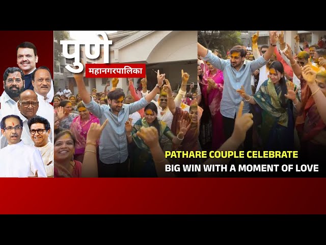 Pathare Couple Celebrate Big Win with a Moment of Love