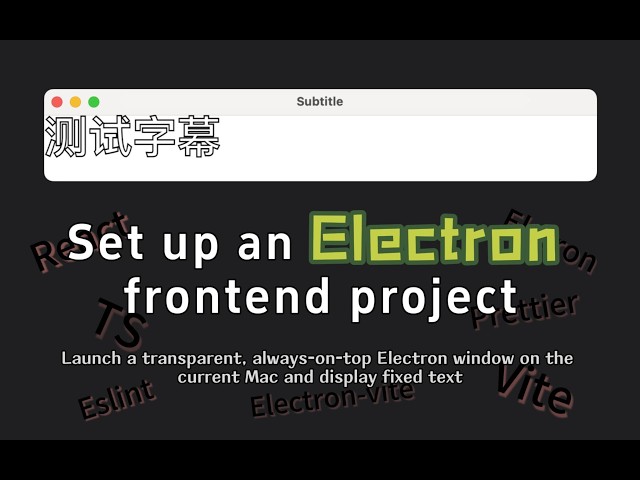 Set up an Electron frontend project