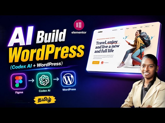 Build WordPress Website with Codex | Tamil 2026 #Chatgpt #aiwebsites
