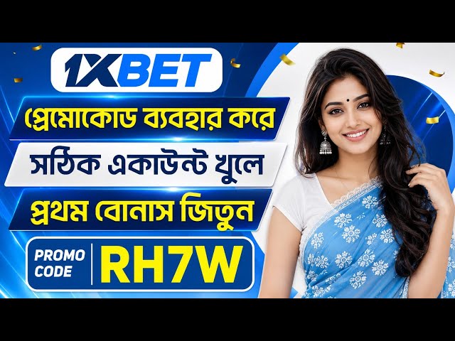 1xBet Promo Code | How to create 1xBet account (Step-by-Step Guide 2026)