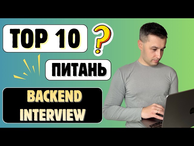 Top 10 Junior Node.js Interview Questions | Questions They Won't Tell You in Courses