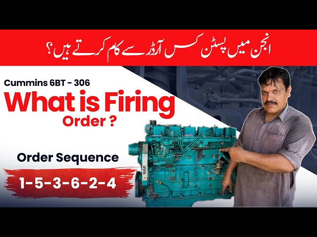 How Piston Works in Engine | Cummins 6BT - 306 | Piston Firing Order | 6-Cylinder Diesel Engine