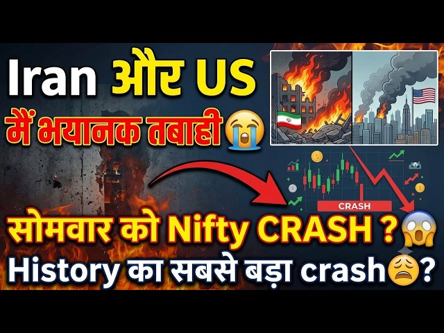 अभी अभी सोमवार के बाजार पर बड़ी अपडेट। Monday Market Prediction |Nifty BankNifty Prediction Monday