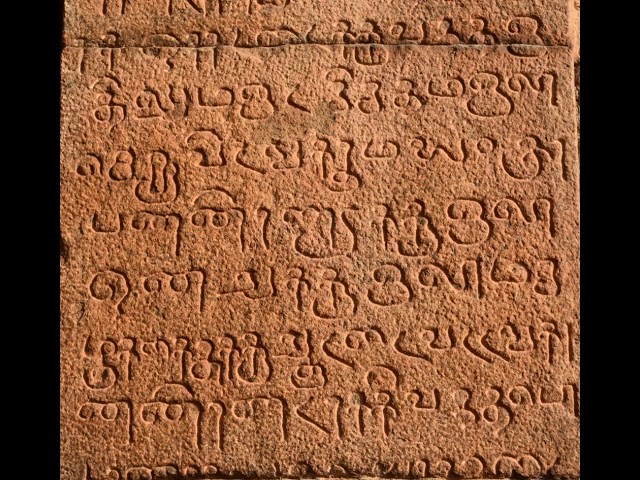 Sanskrit | Wikipedia audio article