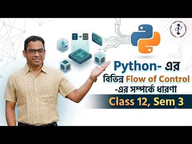 🎯 Python Different Flow of Control Explained.