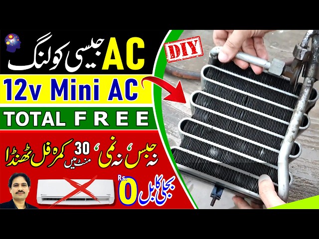 12v Mini AC Homemade Total Free | DIY | Part 2 | Energy Saving New Idea | Portable Air Conditioner