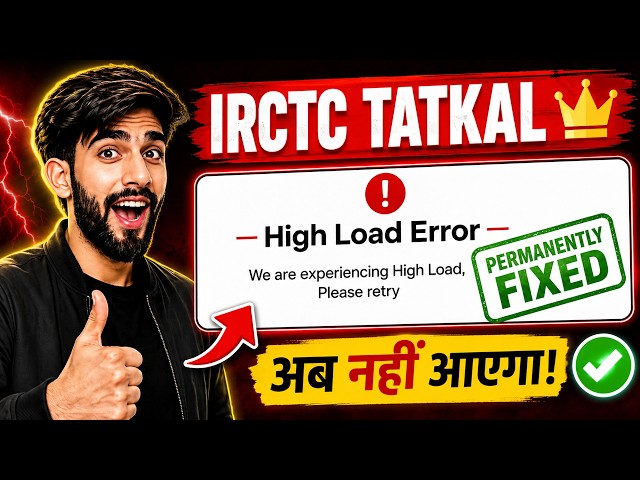 irctc high loading problem solved ✅| IRCTC We are experiencing High Load Please retry error solution