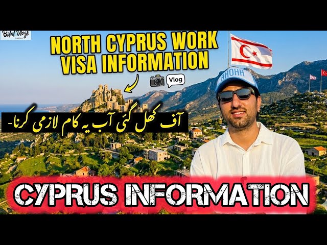 North Cyprus Visa & Awff Updates 2026 || آف کھل گئ آب یہ کرنامت بھولنا - ویزہ بند ہو گئے ہیں