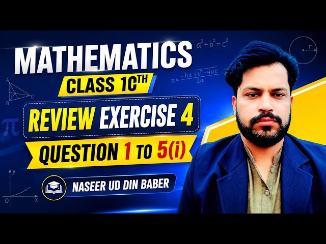 #10thclass #maths #10thmaths #mathematics #mathtricks 