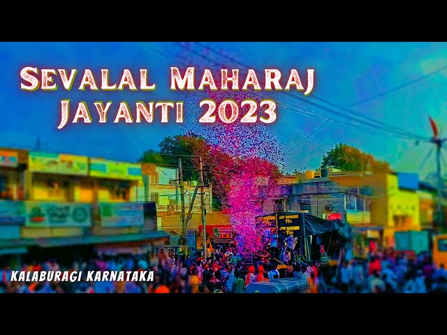 👑Jayganesh 76+ sound🔊 most clean and clear Top🔝 Line in Maharashtra 💪 #sevalaljayanti #gulbarga #dj