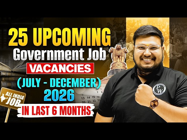 25 Upcoming Government Jobs 2026 | VACANCIES (JULY - DECEMBER) 2026 | SSC Wallah