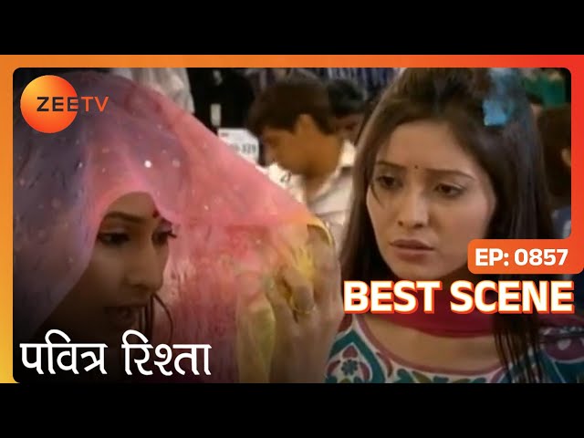 Pavitra Rishta - Best Scene - 857 - Sushant Singh Rajput, Ankita Lokhande - Zee TV