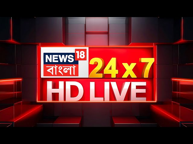 News18 Bangla LIVE | DM দের সঙ্গে Nabanna এ বৈঠকে Mamata Banerjee| BJP News | West Bengal SIR