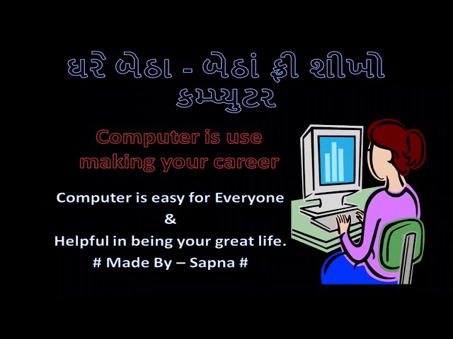 STD 12 Computer Ch 9 ARRAY AND STRING'S USES PART 1
