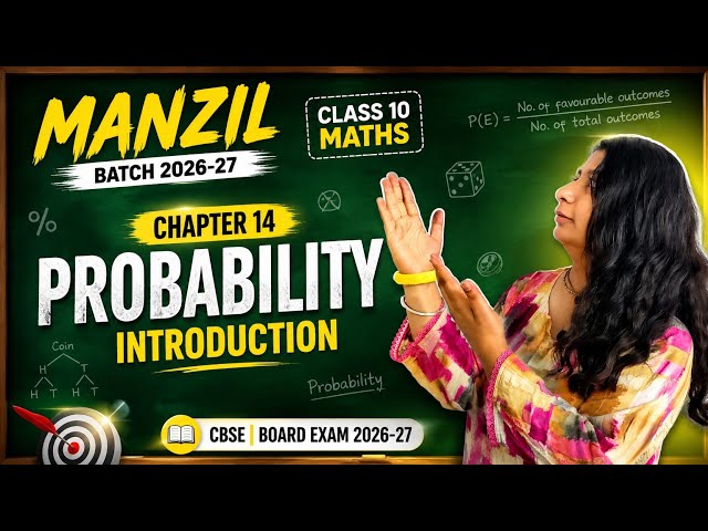 Class 10 Probability Introduction | Chapter 14 Probability | Class 10 Maths #class10 #maths #ncert 