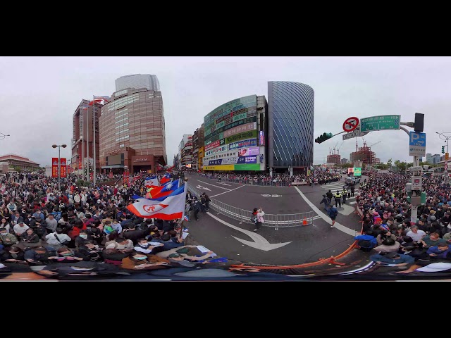 #TeamTaiwan #台灣棒球英雄遊行 #世界第一 #台灣尚勇  4K 360 全景直播 1:06:20就位