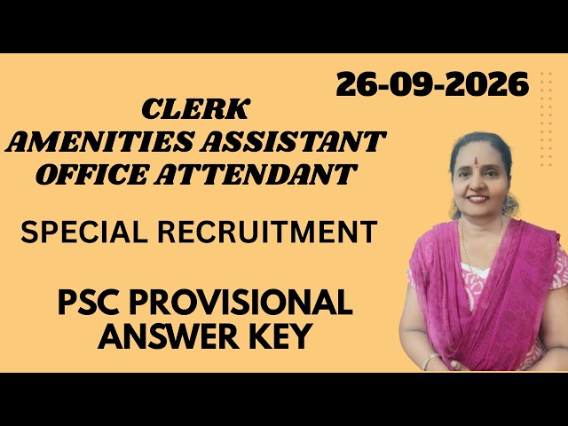 PSC PROVISIONAL ANSWER KEY 09/26: Clerk/Amenities Assistant/Sales Assistant/Attender/Office Atten...
