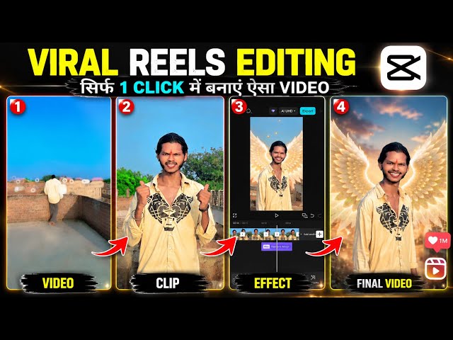 How to edit lip-sync Reel videos || 🔥How to edit CapCut Instagram Trending Reels 🎥
