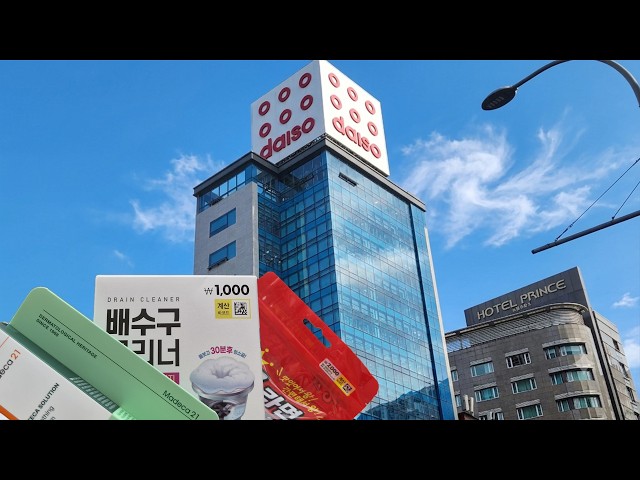 Korea’s Tallest 12-Story Mega Store!🏙️🦒Myeongdong Daiso Tour