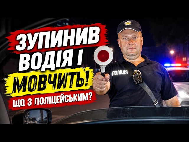 🤯 THE POLICEMAN STOPPED THE CAR AND WAS SILENT I've never seen anything like it