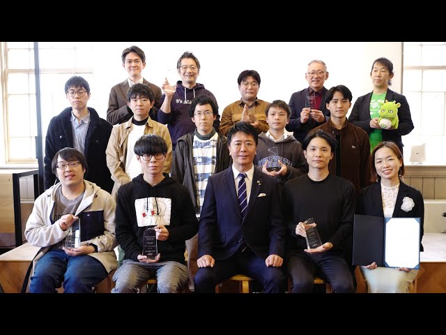 EFC AWARD 2023【EFC アワード 2023 表彰式】