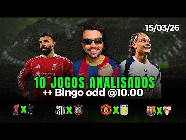 Football predictions and bets for today, March 15, 2026 + ready-made ticket (Sunday)
