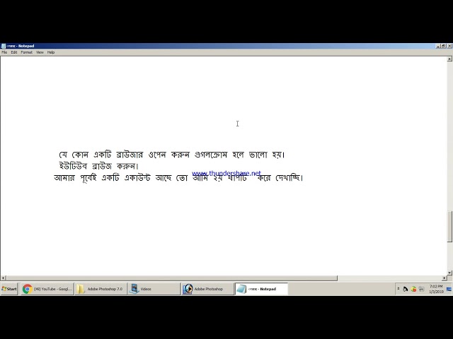 ##কিভাবে ইউটিউব চ্যানেল খুলবেন দেখুন##ShobuzTech##