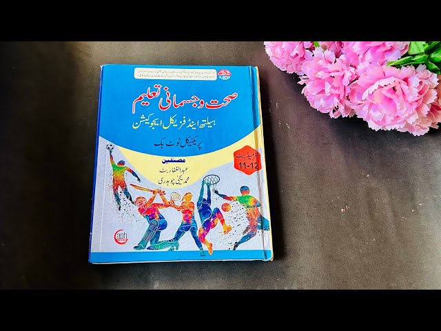 Solved practical notebook of health & physical eduction class 11 & 12 (Punjab Board)
